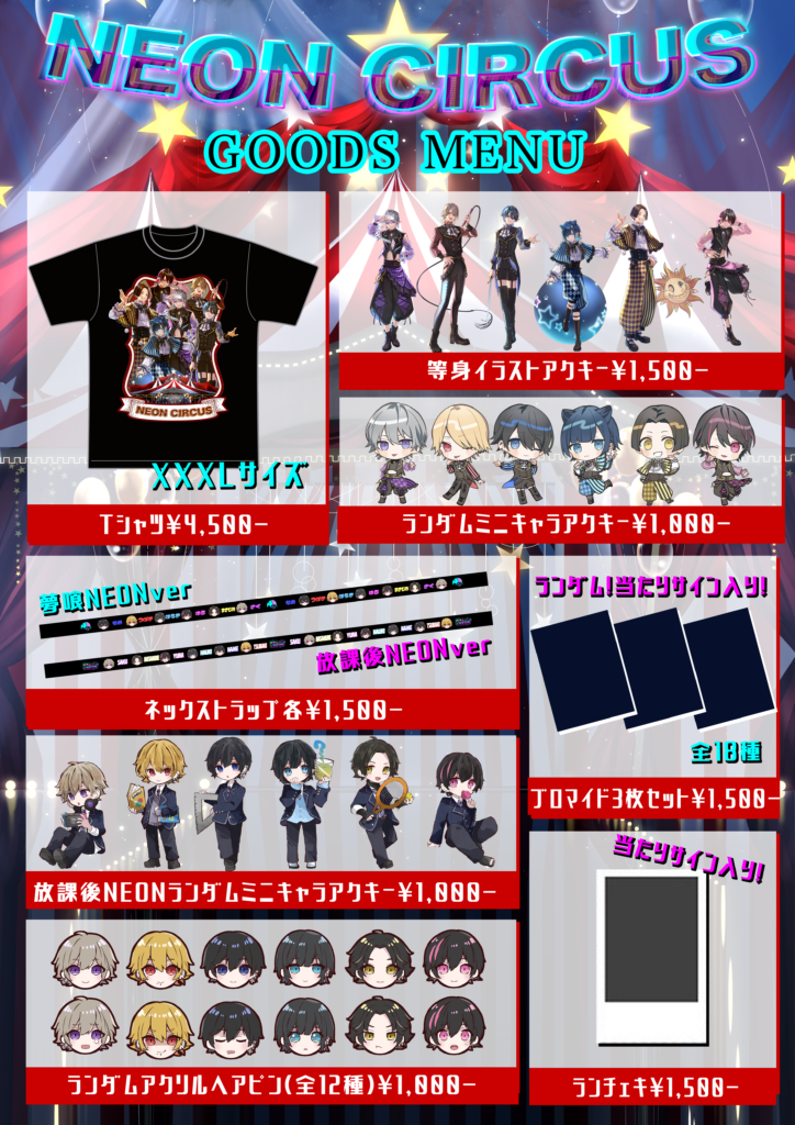 夢見りあむの“軽い気持ちで推してない！” Tシャツ [アイドルマスター シンデレラガールズ] |  二次元キャラクター公式グッズ製作販売の二次元コスパ｜NijigenCOSPA | COSPA,inc. xp!a 夢喰NEON なめ デッコン Tシャツ 推しTシャツ