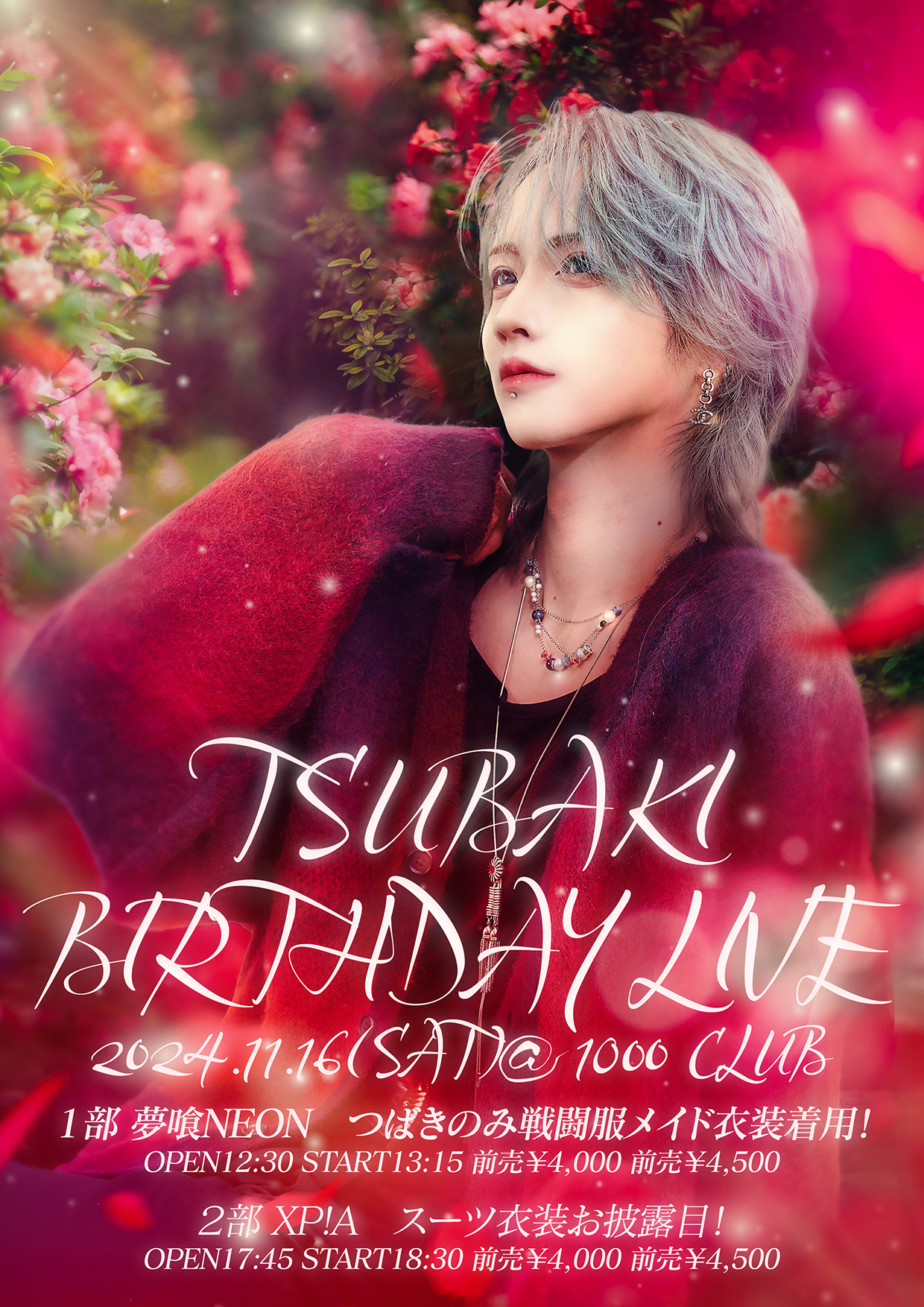 夢喰充電中! vol.87％ Tsubaki Birthday LIVE 2024_11月16日(土