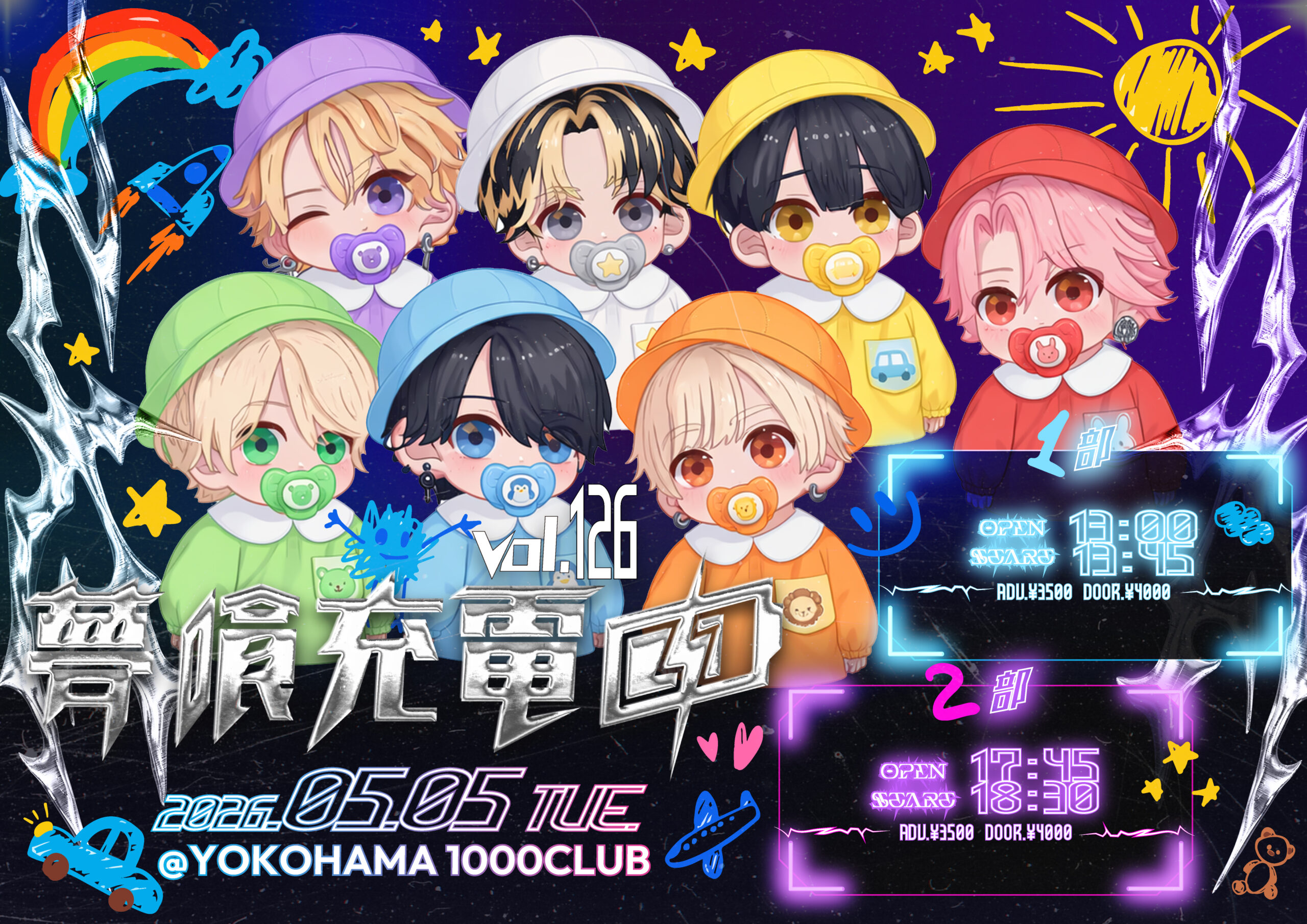 夢喰NEON らいと 夢喰NEON | 【新アー写公開④