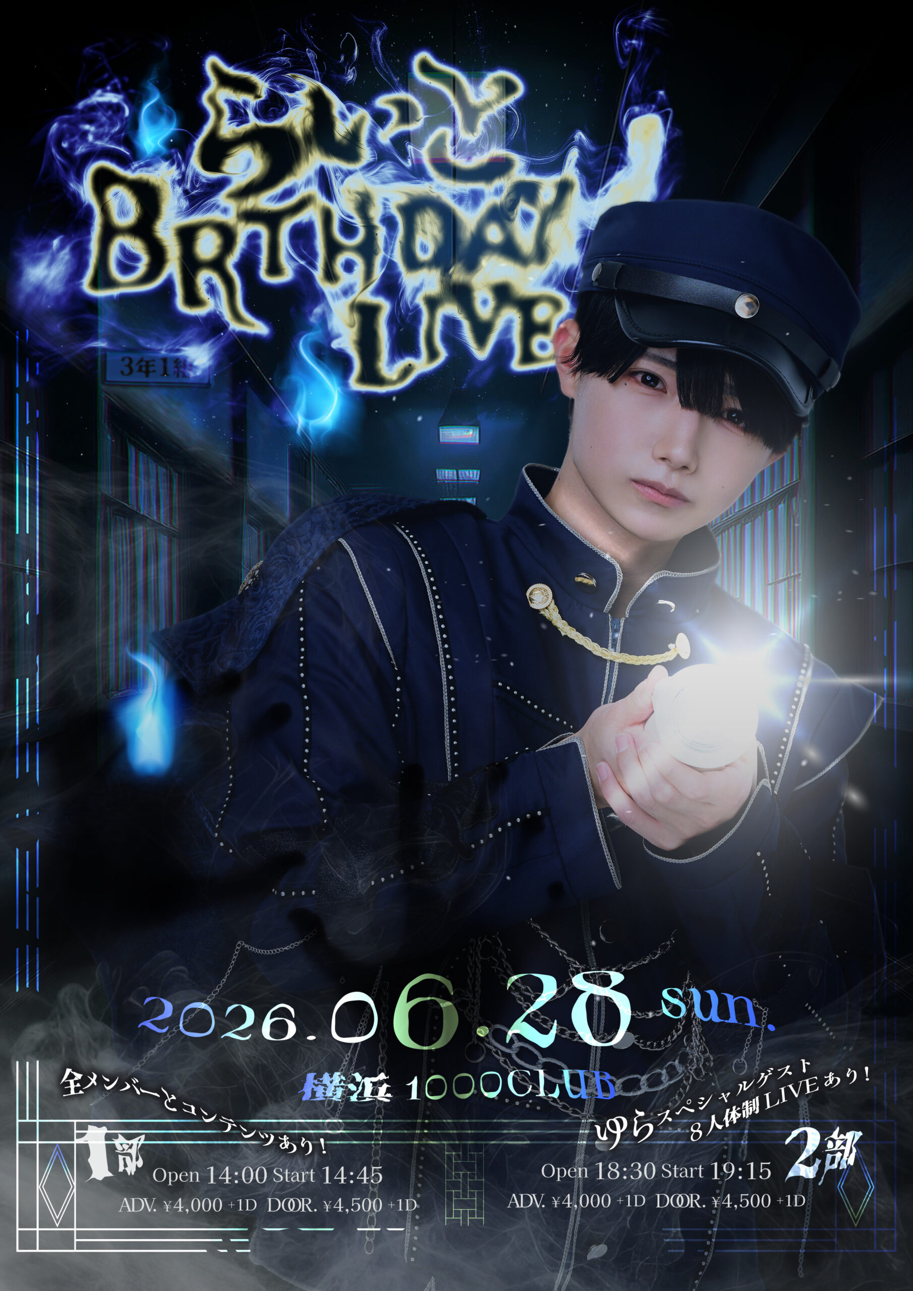 LIVE – 夢喰NEON